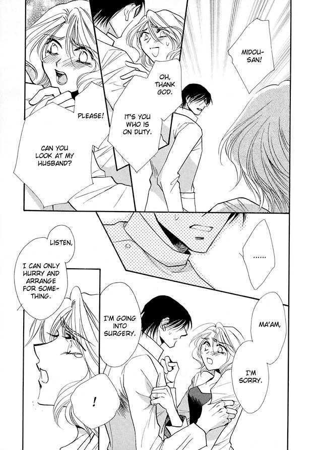 Suna no Rasen Chapter 3 page 3 - Chapter 3