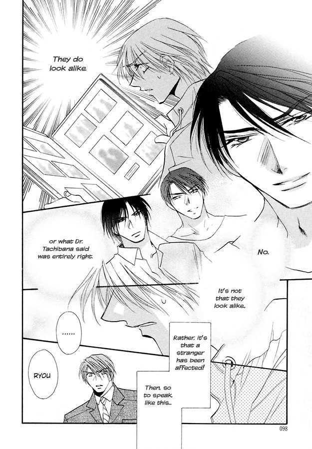 Suna no Rasen Chapter 3 page 30 - Chapter 3