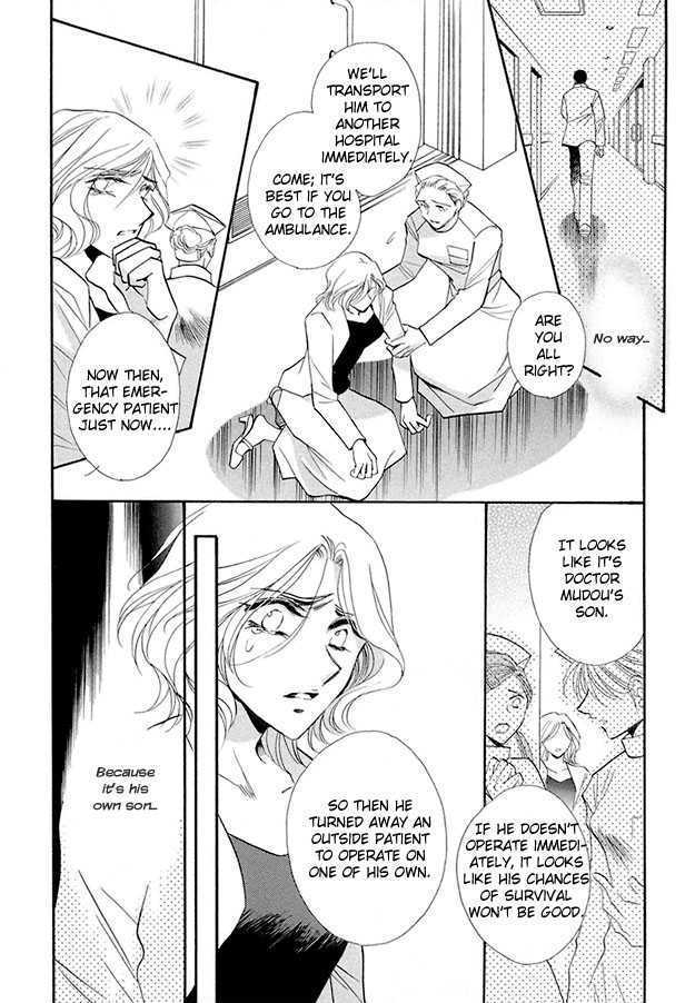 Suna no Rasen Chapter 3 page 4 - Chapter 3