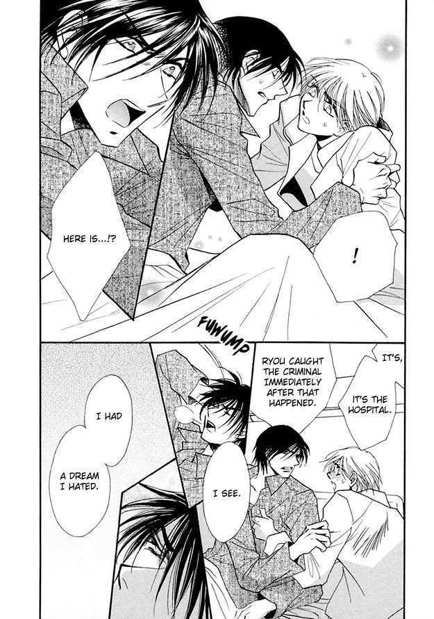 Suna no Rasen Chapter 3 page 8 - Chapter 3