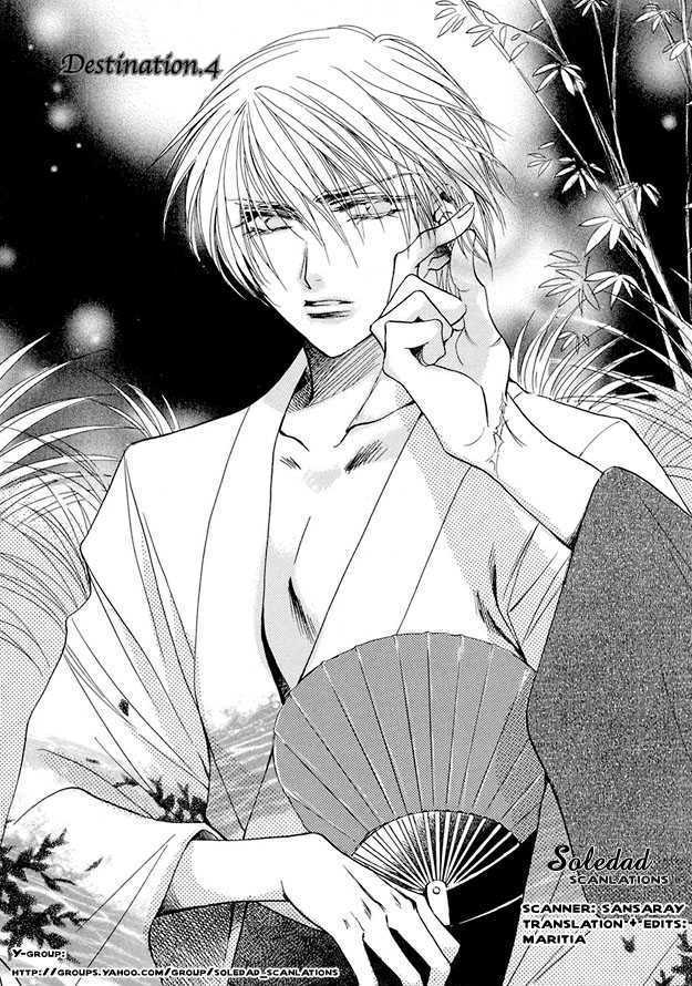 Suna no Rasen Chapter 4 page 1 - Chapter 4