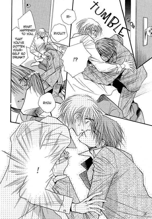 Suna no Rasen Chapter 4 page 12 - Chapter 4