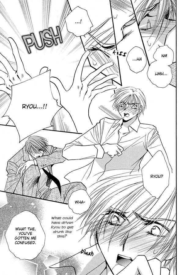 Suna no Rasen Chapter 4 page 13 - Chapter 4