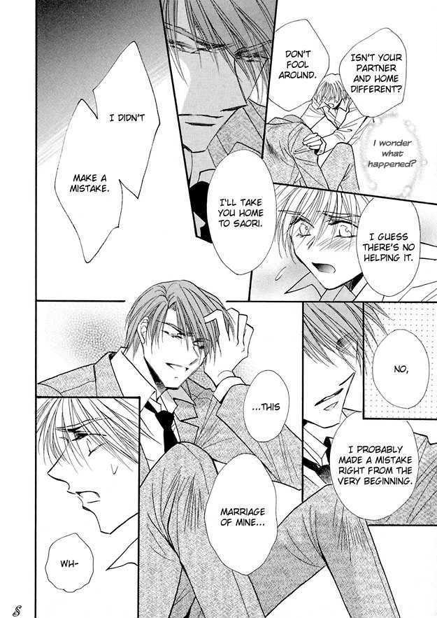 Suna no Rasen Chapter 4 page 14 - Chapter 4