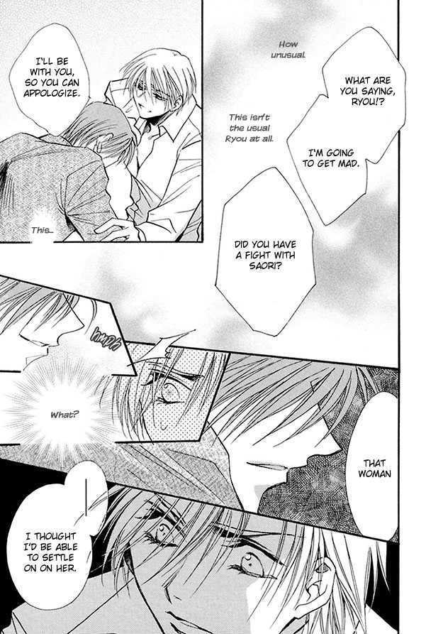 Suna no Rasen Chapter 4 page 15 - Chapter 4