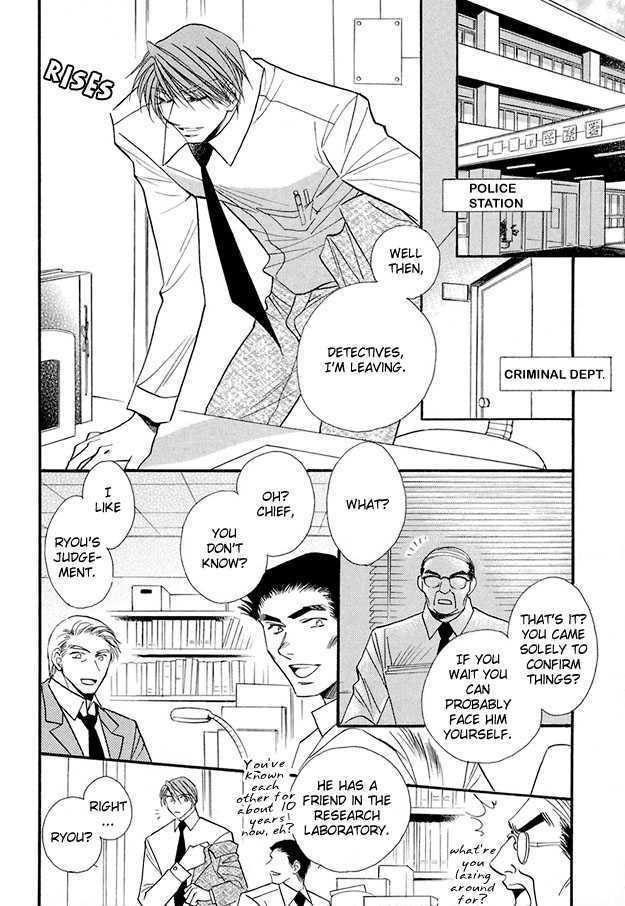 Suna no Rasen Chapter 4 page 2 - Chapter 4
