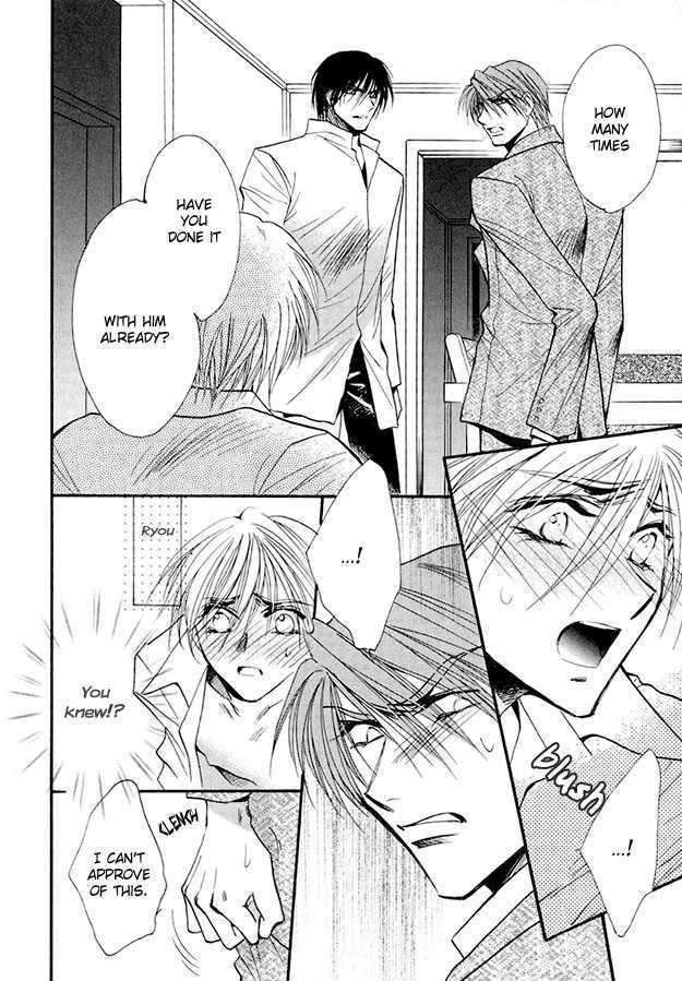 Suna no Rasen Chapter 4 page 24 - Chapter 4