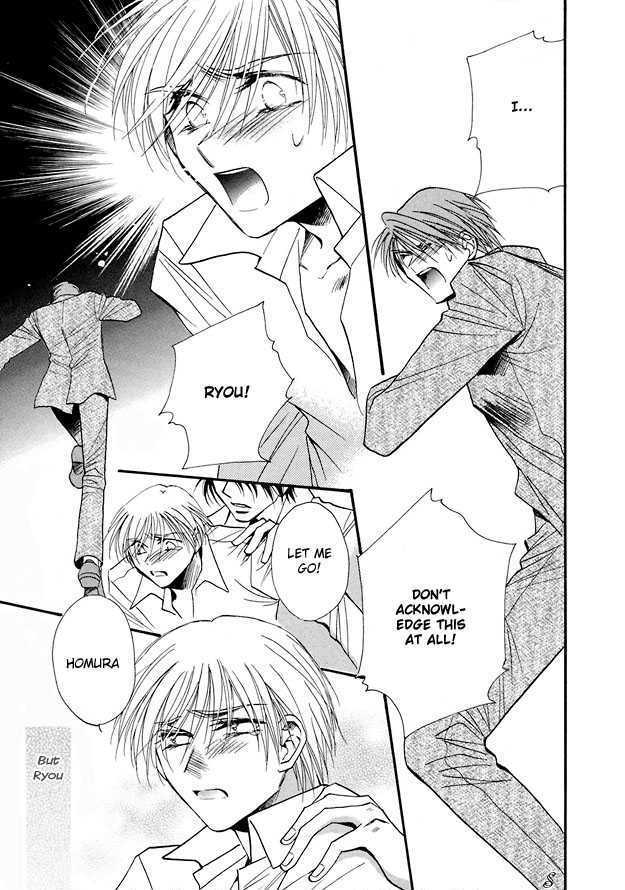 Suna no Rasen Chapter 4 page 25 - Chapter 4