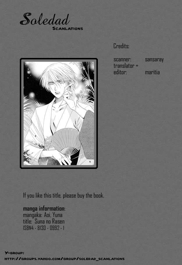 Suna no Rasen Chapter 4 page 33 - Chapter 4