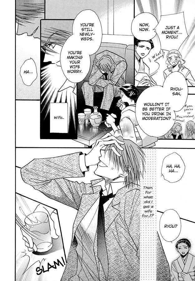 Suna no Rasen Chapter 4 page 8 - Chapter 4
