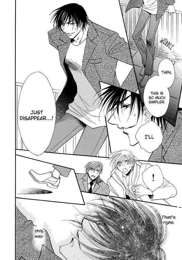 Suna no Rasen Chapter 5 page 16 - Chapter 5