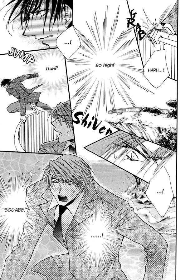 Suna no Rasen Chapter 5 page 19 - Chapter 5
