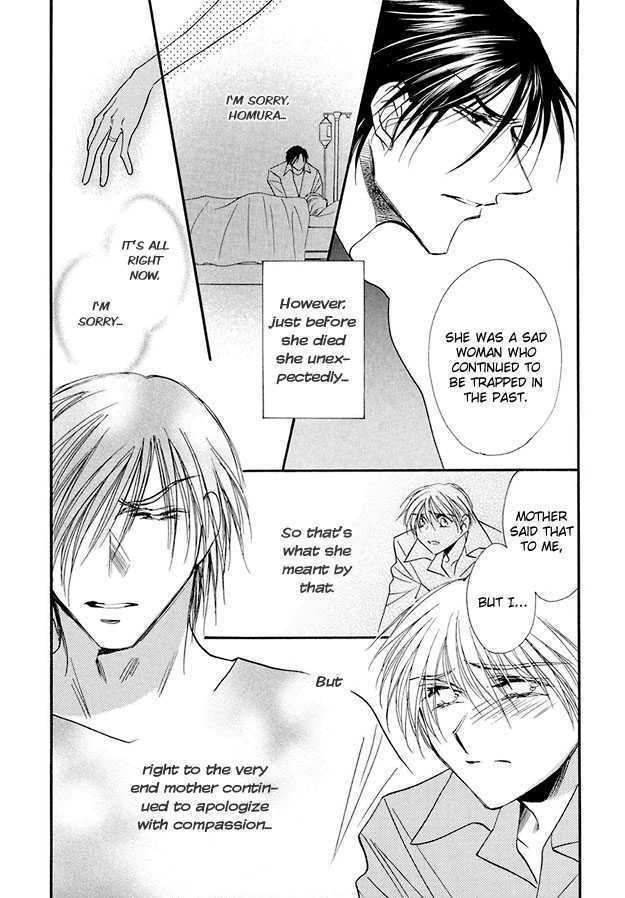 Suna no Rasen Chapter 5 page 24 - Chapter 5