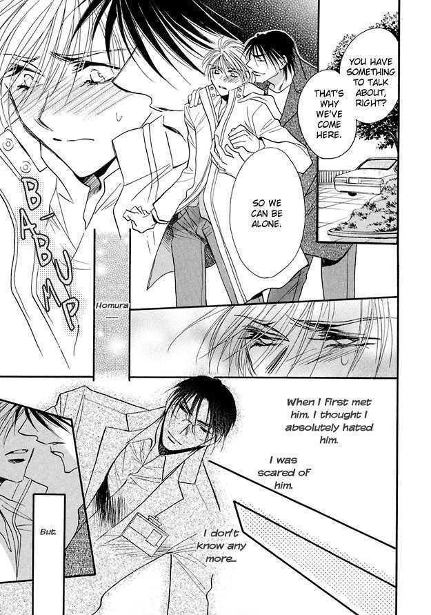 Suna no Rasen Chapter 5 page 3 - Chapter 5