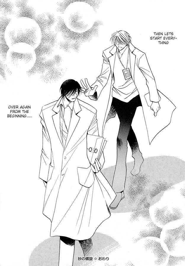 Suna no Rasen Chapter 5 page 32 - Chapter 5