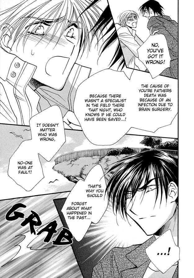 Suna no Rasen Chapter 5 page 7 - Chapter 5