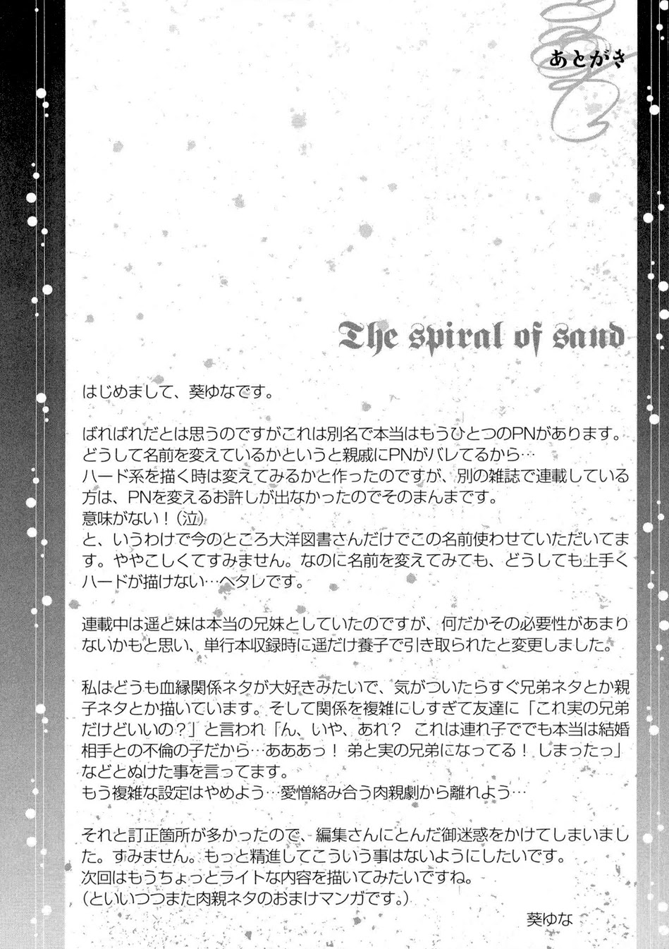 Suna no Rasen Chapter 6 page 3 - Chapter 6 [END]