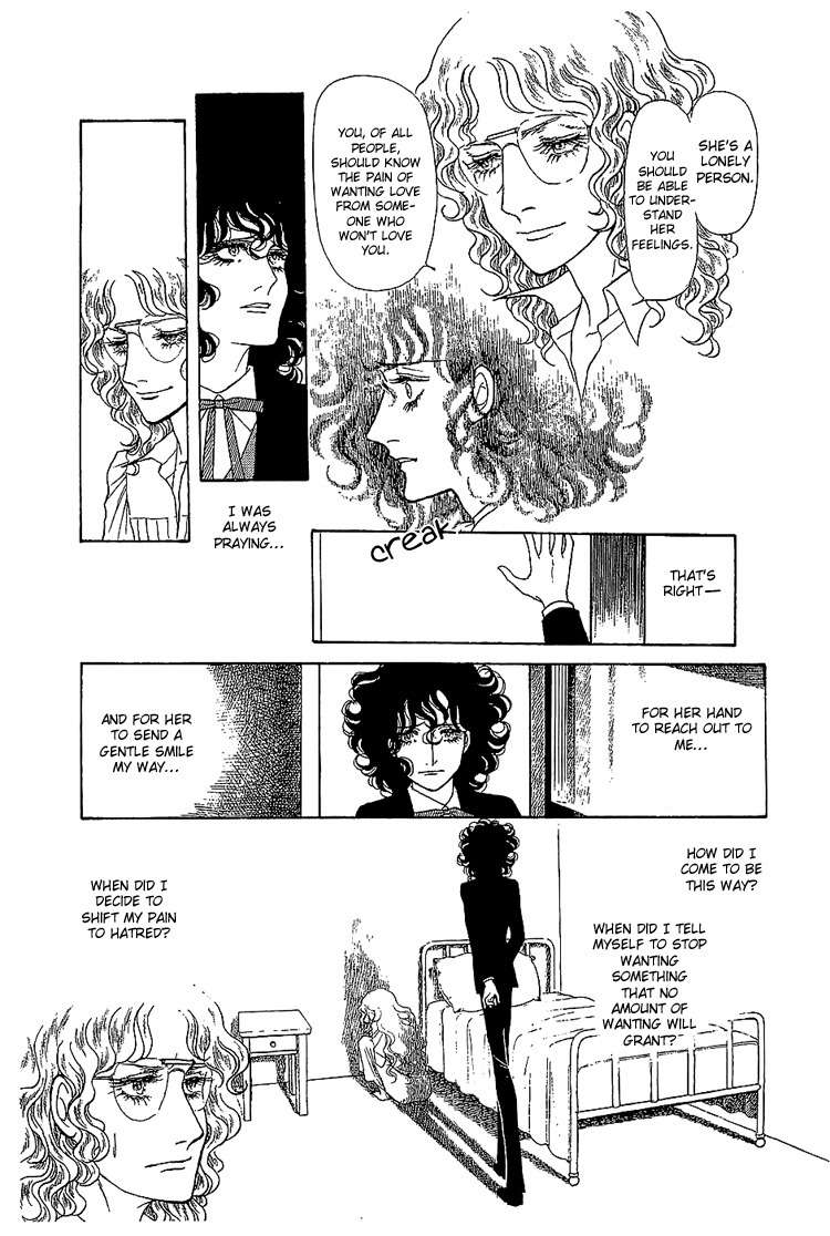 Suna no Shiro Chapter 10 page 17 - Chapter 10