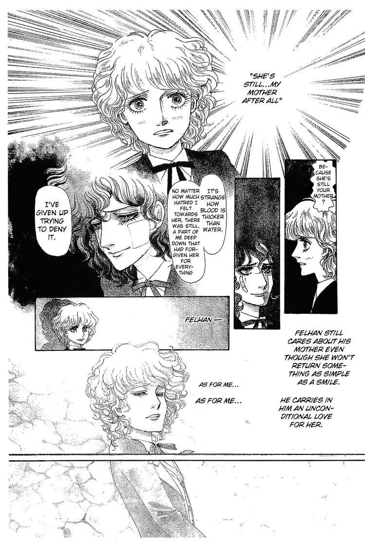 Suna no Shiro Chapter 11 page 1 - Chapter 11