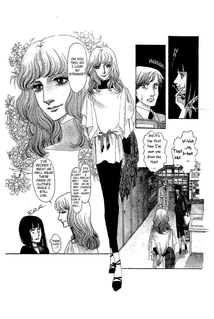 Suna no Shiro Chapter 12 page 1 - Chapter 12