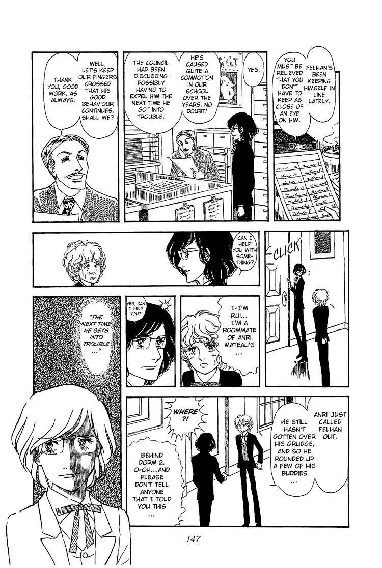 Suna no Shiro Chapter 12 page 13 - Chapter 12