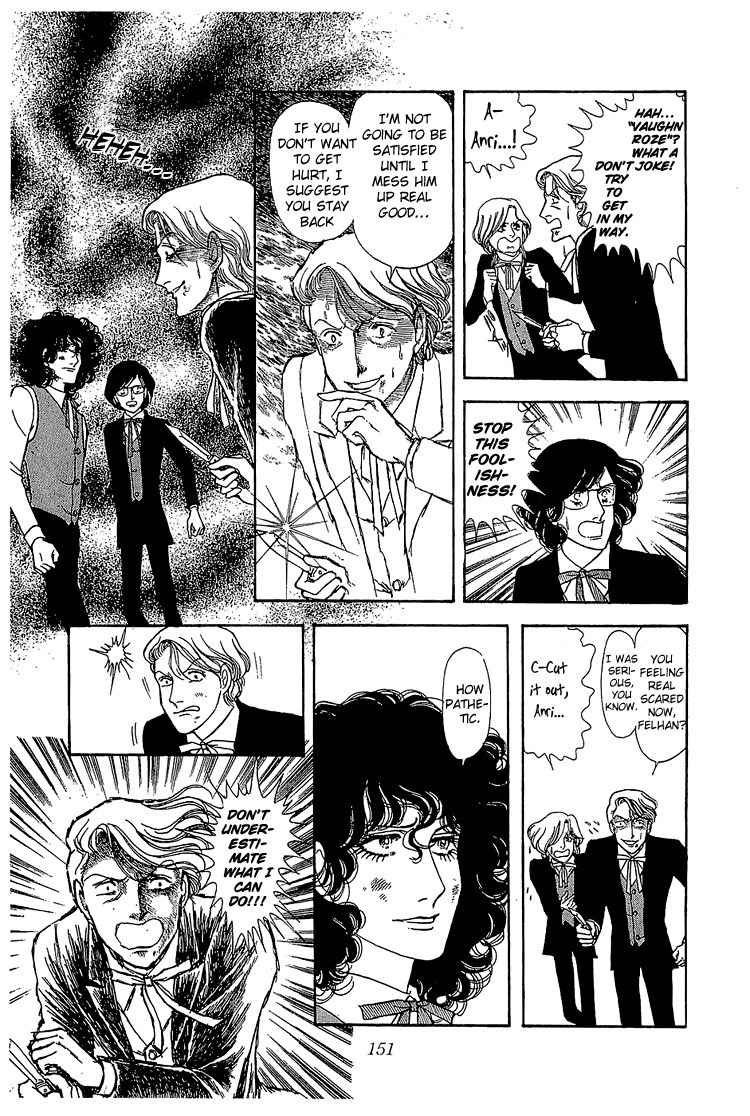 Suna no Shiro Chapter 12 page 17 - Chapter 12