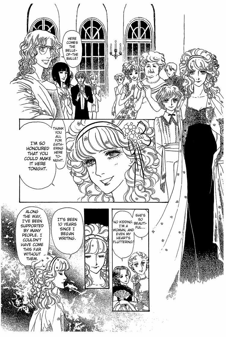 Suna no Shiro Chapter 12 page 24 - Chapter 12