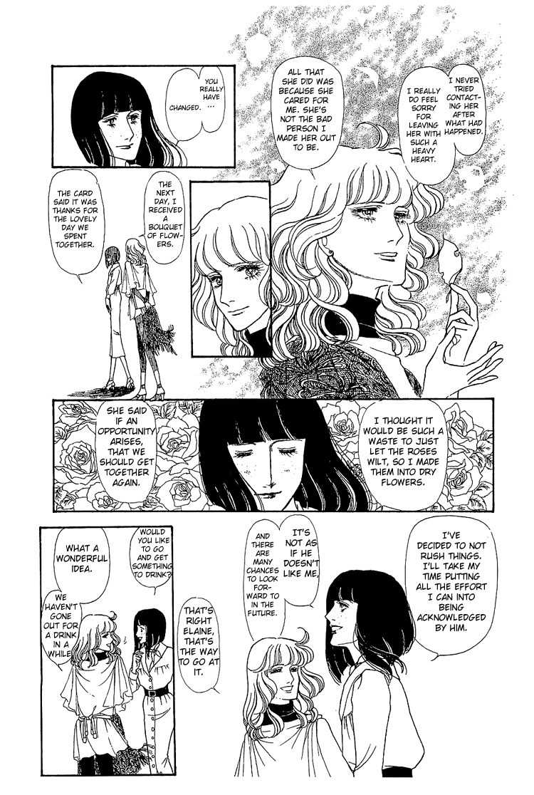 Suna no Shiro Chapter 12 page 3 - Chapter 12