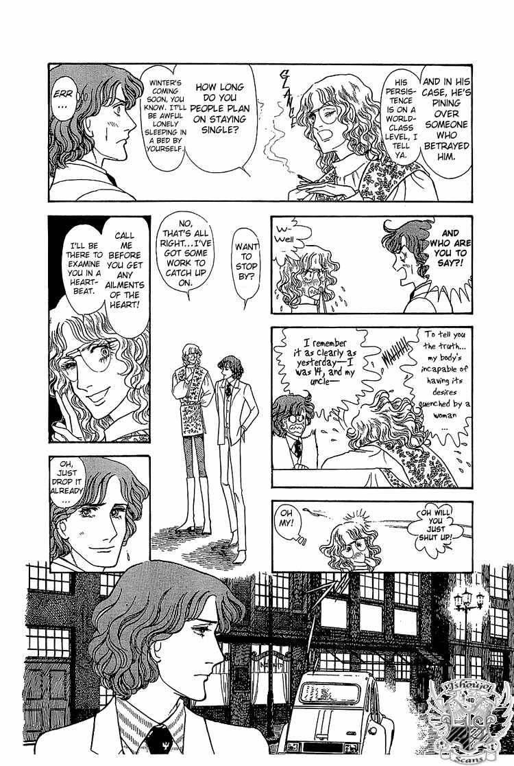 Suna no Shiro Chapter 12 page 5 - Chapter 12
