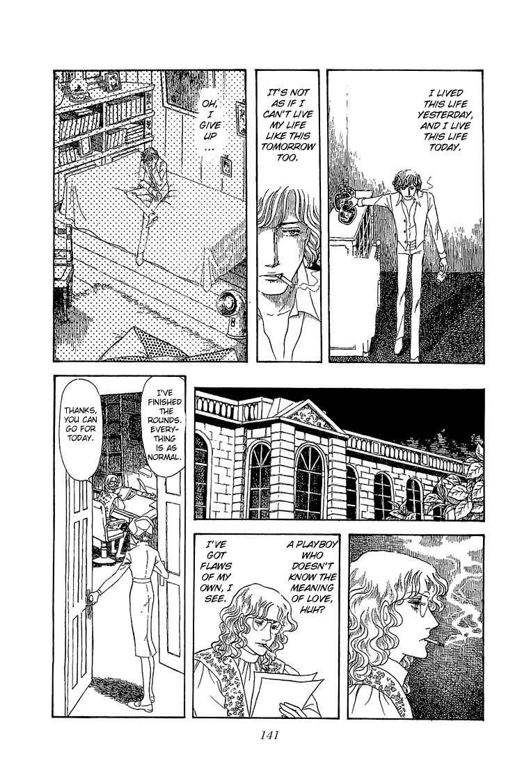 Suna no Shiro Chapter 12 page 7 - Chapter 12