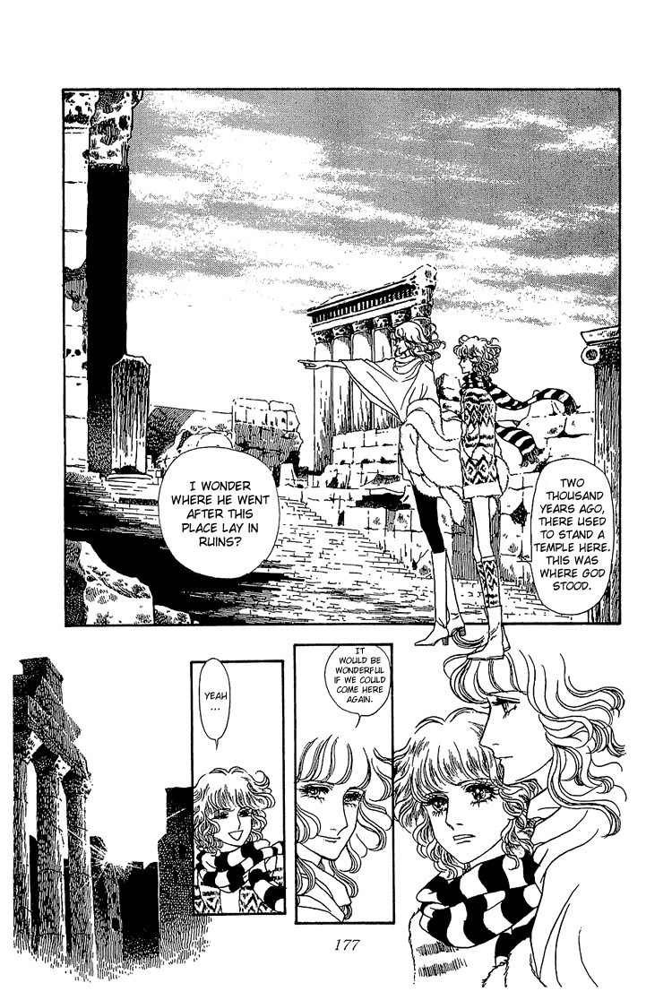 Suna no Shiro Chapter 13 page 11 - Chapter 13