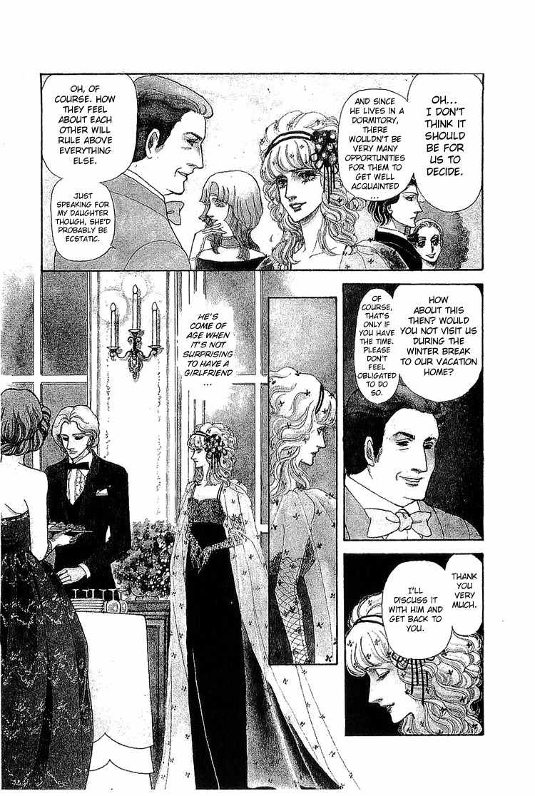 Suna no Shiro Chapter 13 page 2 - Chapter 13