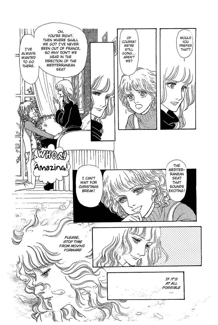Suna no Shiro Chapter 13 page 4 - Chapter 13