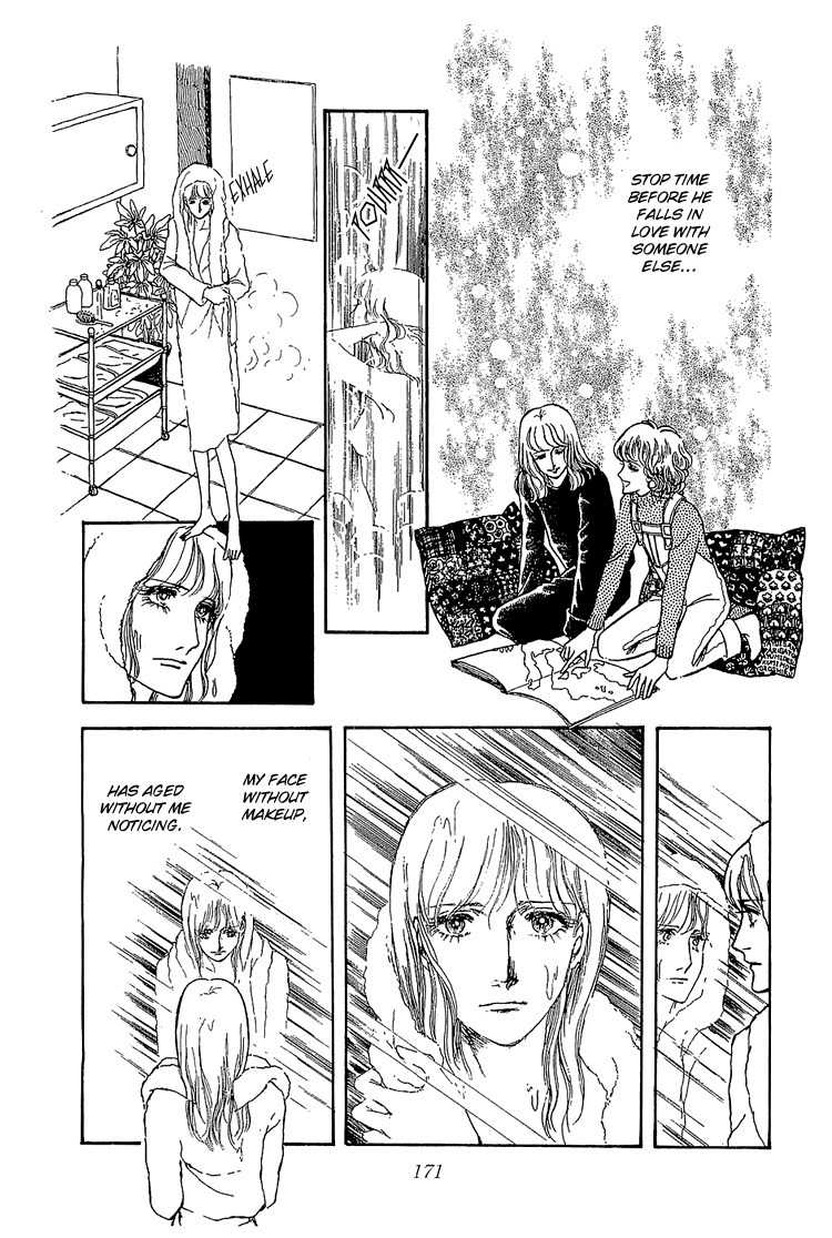 Suna no Shiro Chapter 13 page 5 - Chapter 13