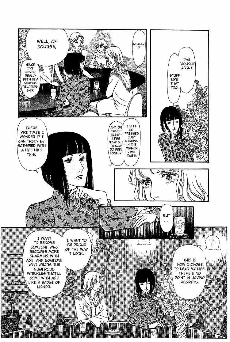 Suna no Shiro Chapter 13 page 8 - Chapter 13