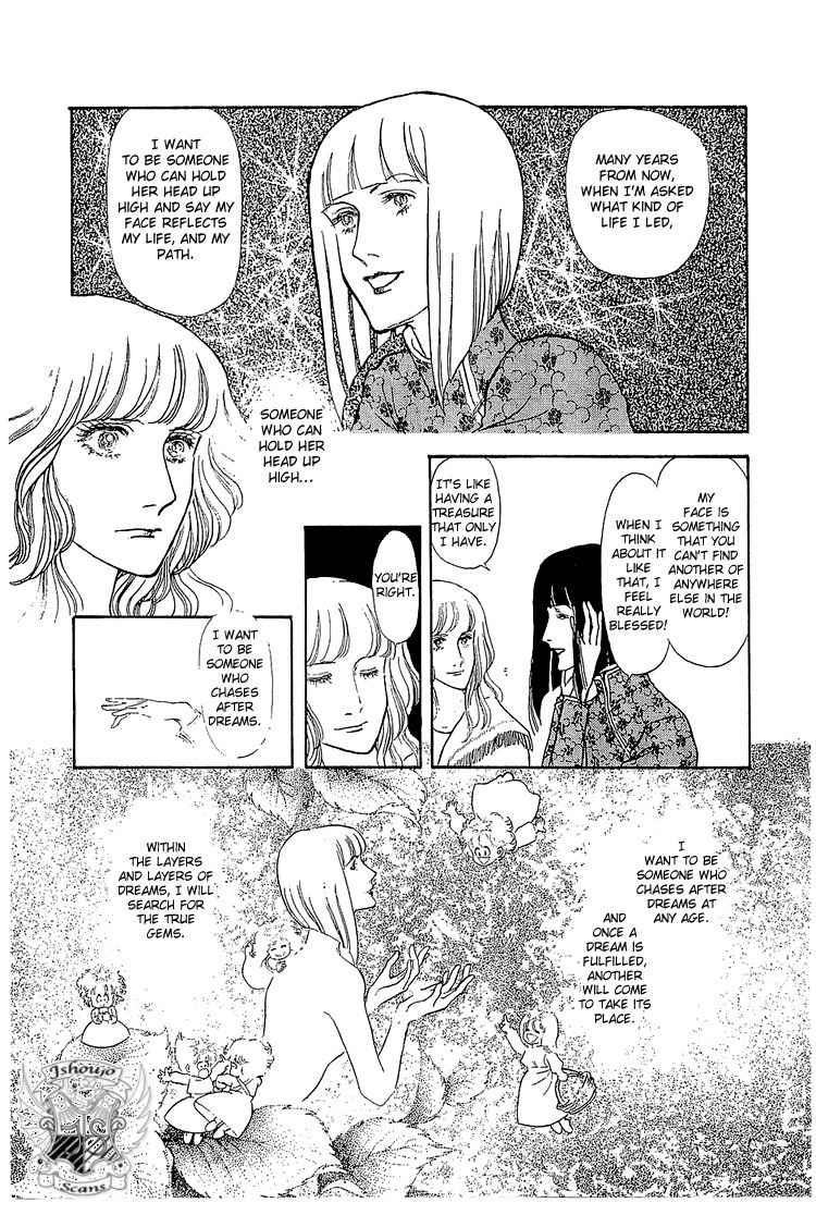 Suna no Shiro Chapter 13 page 9 - Chapter 13