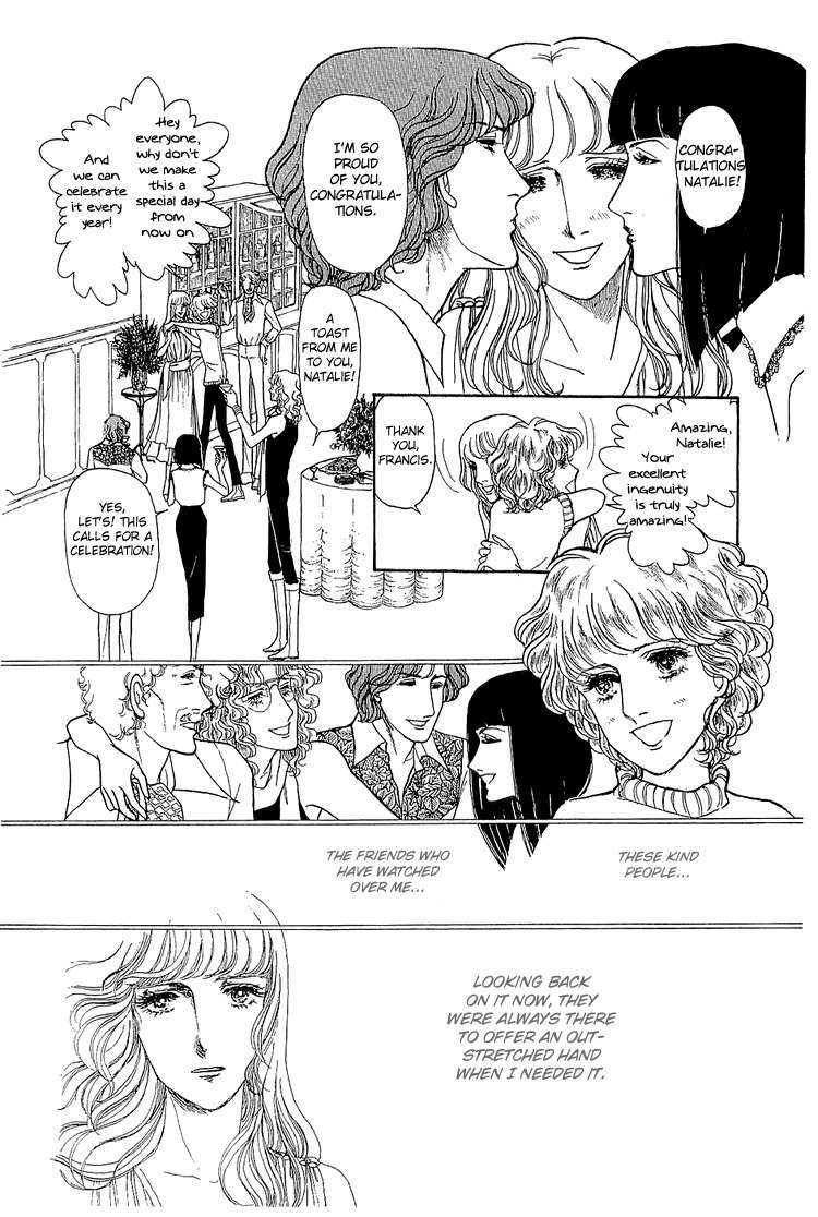 Suna no Shiro Chapter 16 page 16 - Chapter 16