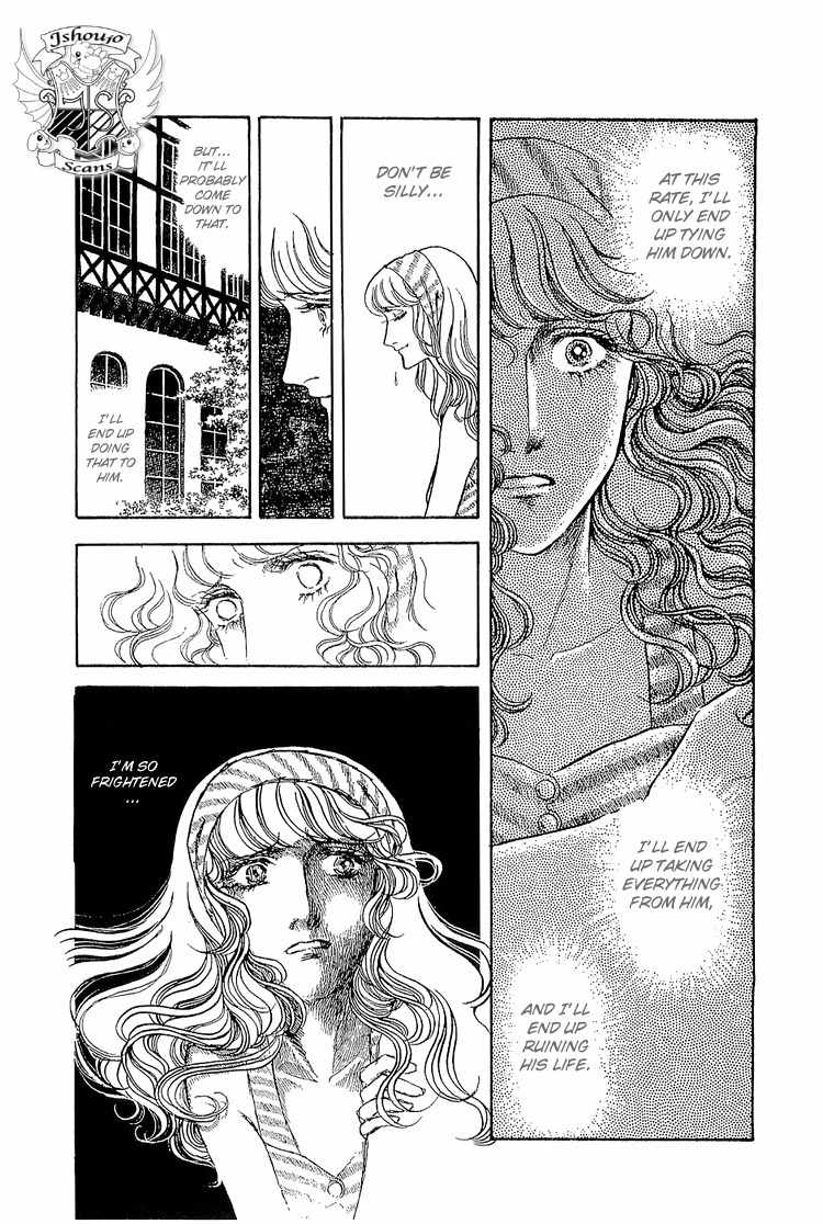 Suna no Shiro Chapter 16 page 4 - Chapter 16