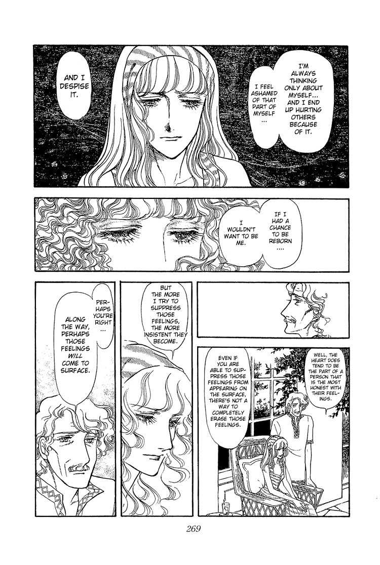 Suna no Shiro Chapter 16 page 7 - Chapter 16