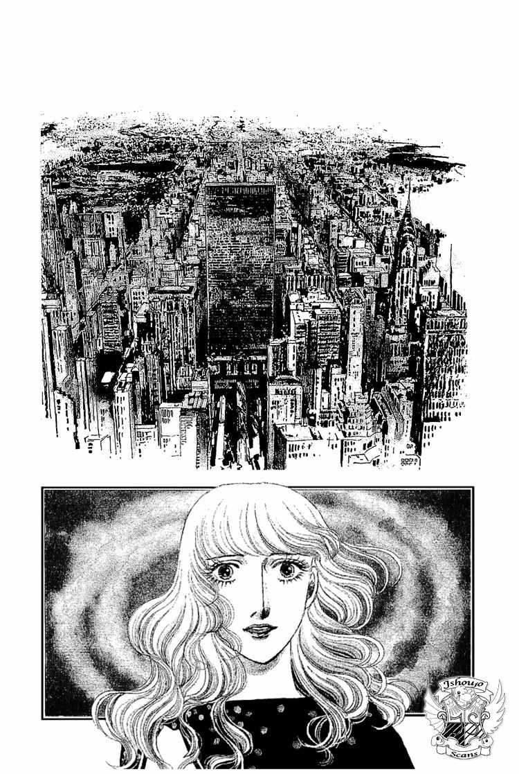 Suna no Shiro Chapter 17 page 1 - Chapter 17
