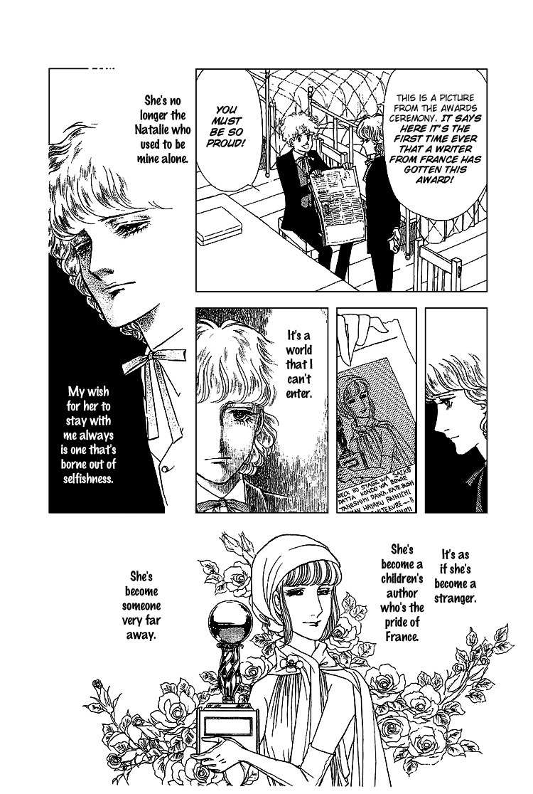 Suna no Shiro Chapter 17 page 11 - Chapter 17