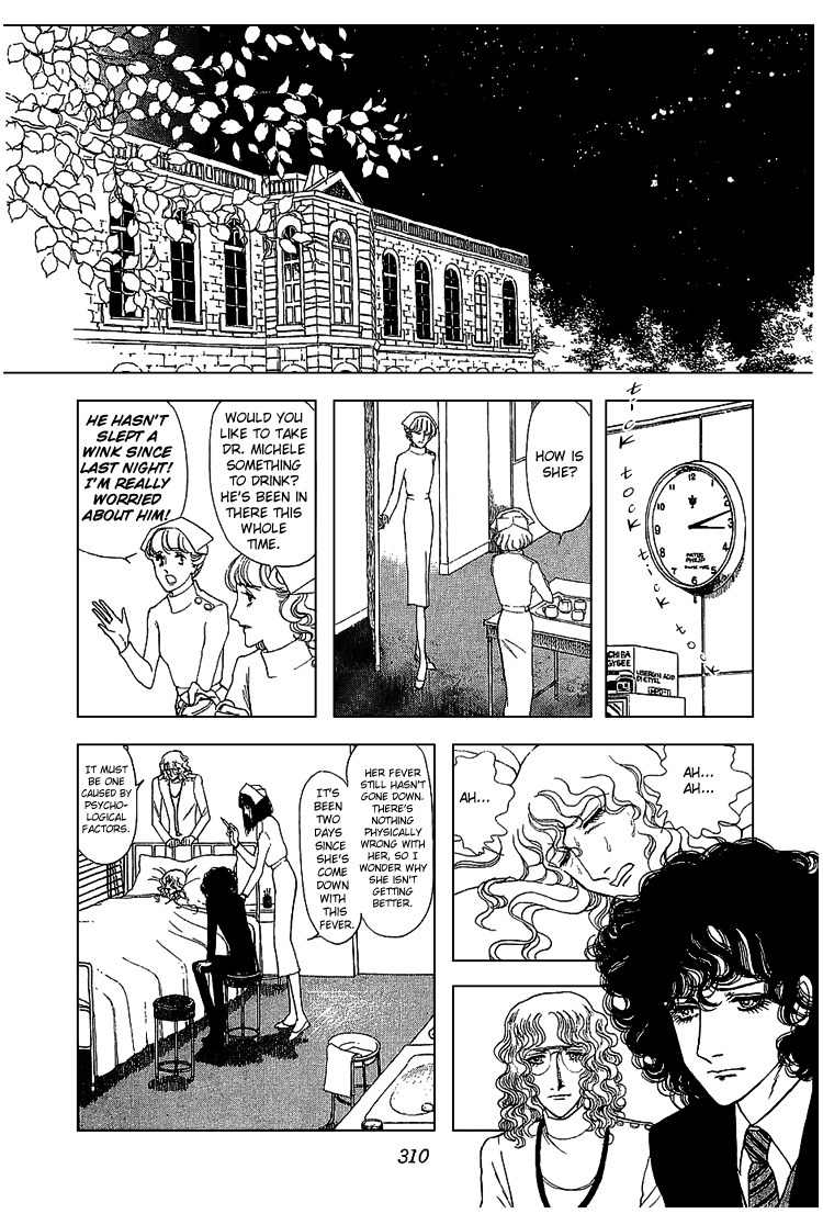 Suna no Shiro Chapter 17 page 16 - Chapter 17