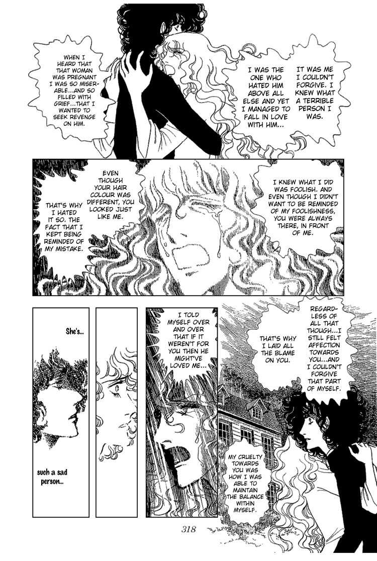 Suna no Shiro Chapter 17 page 24 - Chapter 17