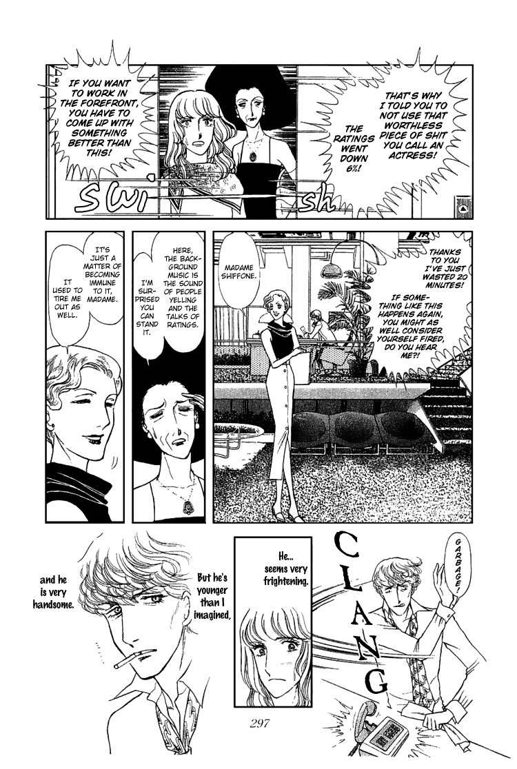 Suna no Shiro Chapter 17 page 3 - Chapter 17