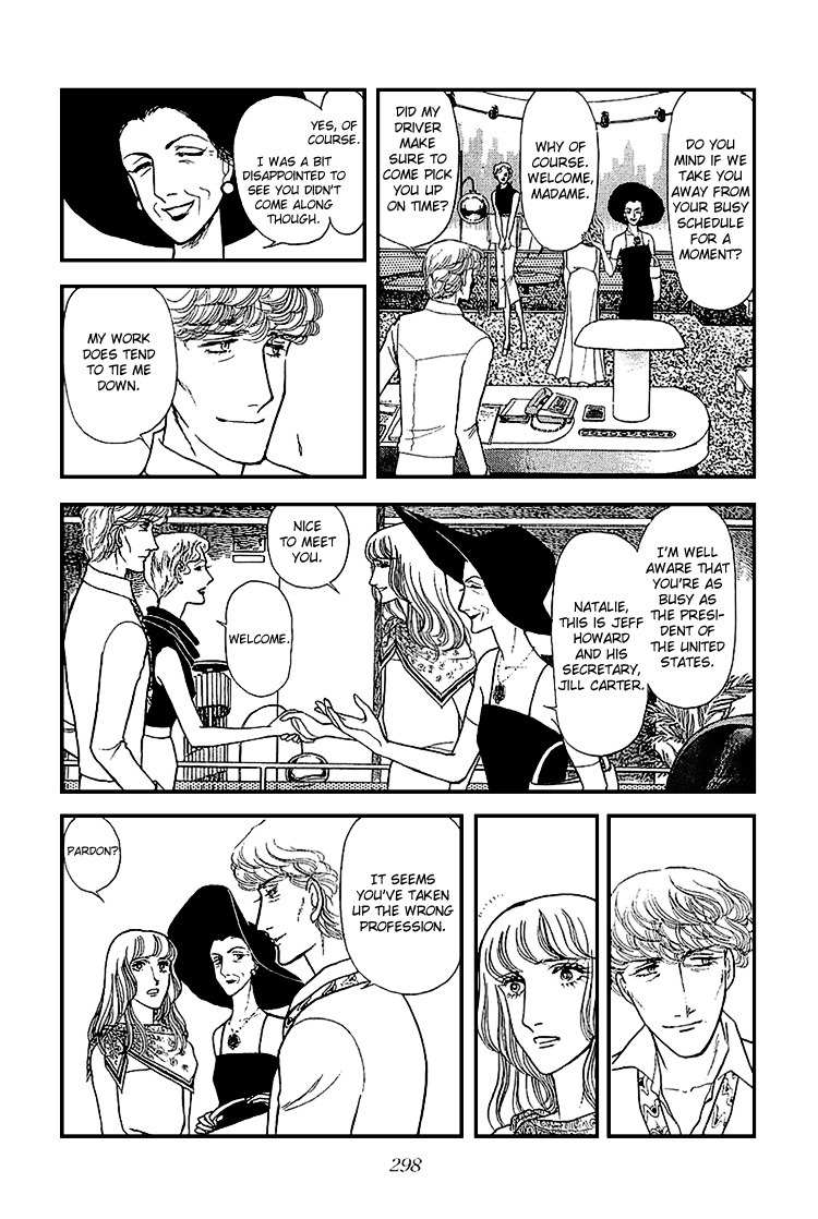Suna no Shiro Chapter 17 page 4 - Chapter 17