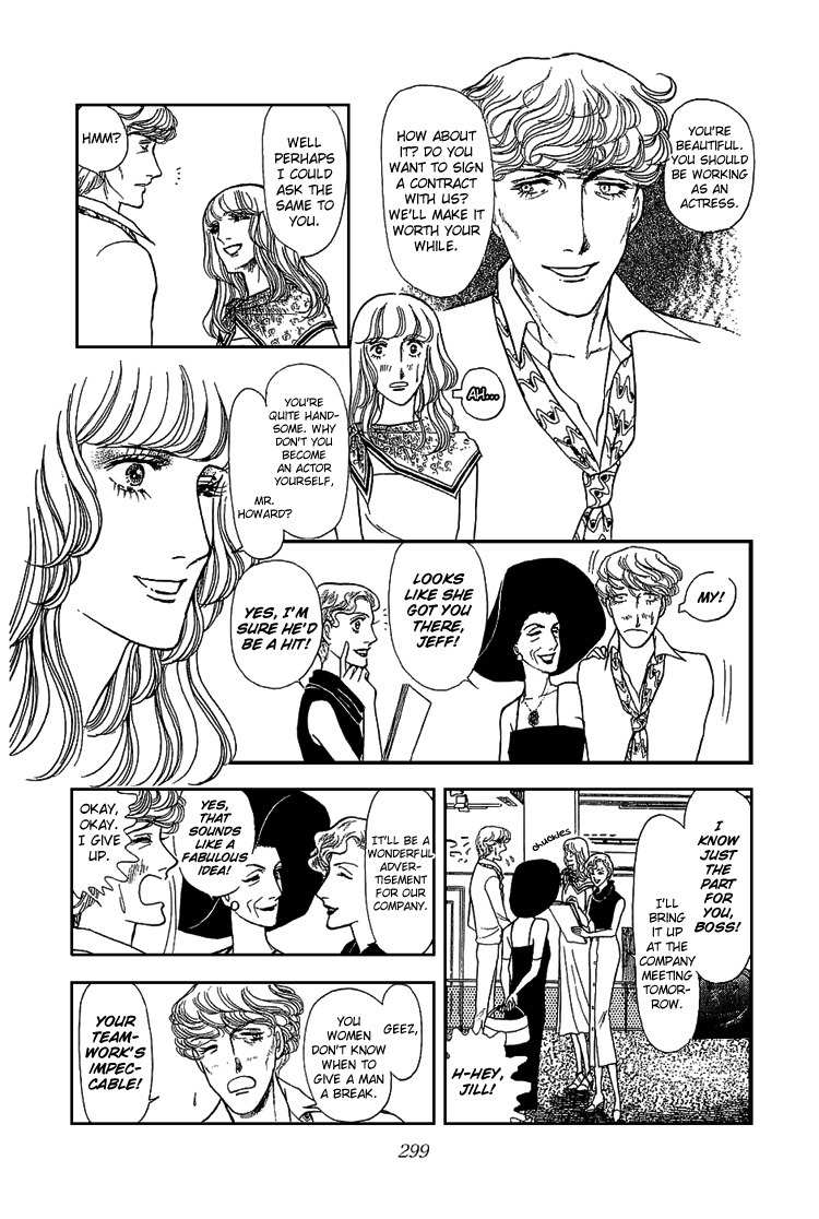 Suna no Shiro Chapter 17 page 5 - Chapter 17