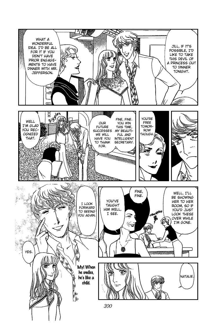 Suna no Shiro Chapter 17 page 6 - Chapter 17