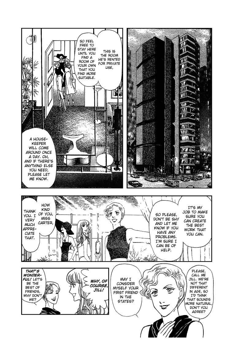 Suna no Shiro Chapter 17 page 7 - Chapter 17
