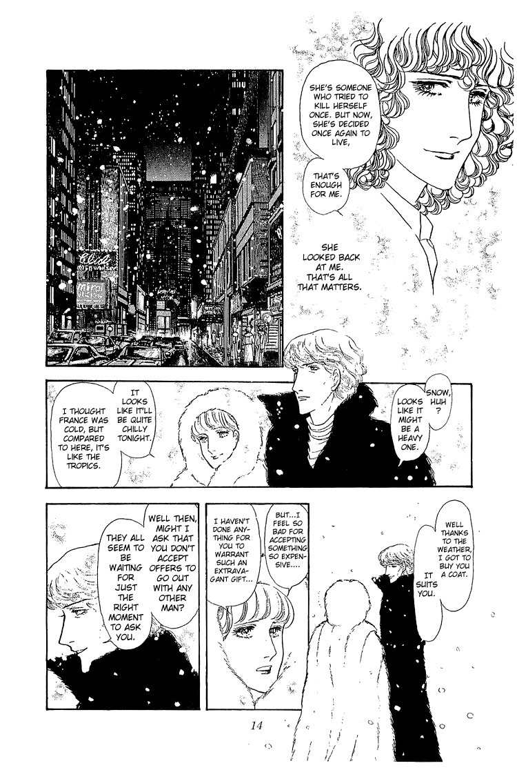 Suna no Shiro Chapter 18 page 15 - Chapter 18