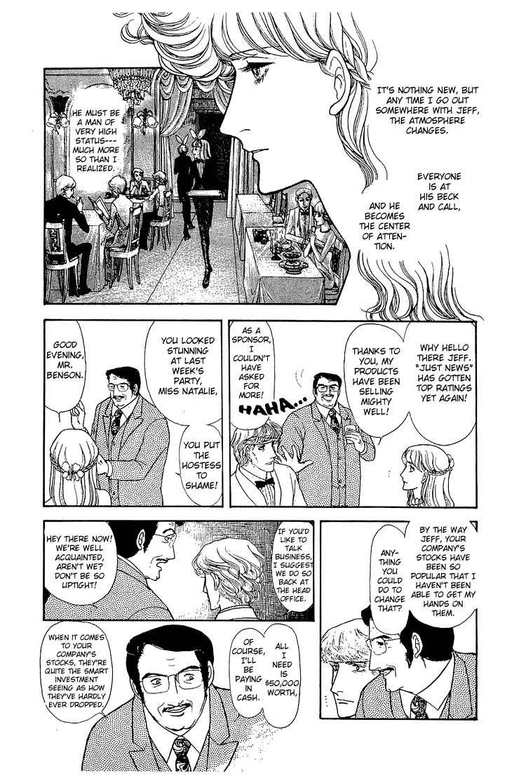 Suna no Shiro Chapter 18 page 18 - Chapter 18